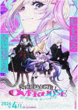 按摩漫画办公室肩颈救星