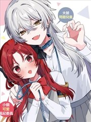按摩漫画足底反射区物语